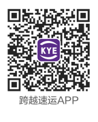 跨越速运app